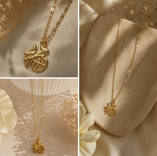 Chinese Blessing Necklace